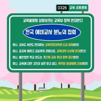 마을 공동작업 참여 품앗이 공동구매 장비공유 일정 관리_16