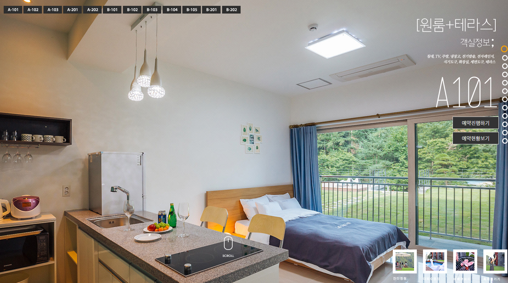 화천 산천어축제 숙소