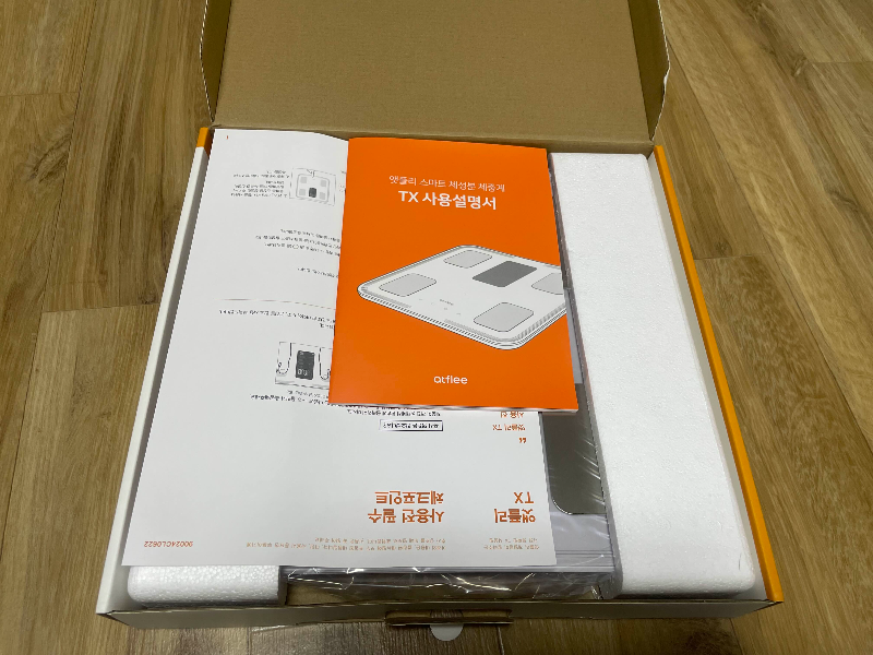 공복에 재야 정확해요! 인바디 되는 스마트 체중계 앳플리 TX 추천