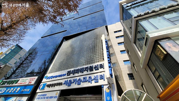 깡통전세 피해 예방 상담센터를 운영 중인 강서구청