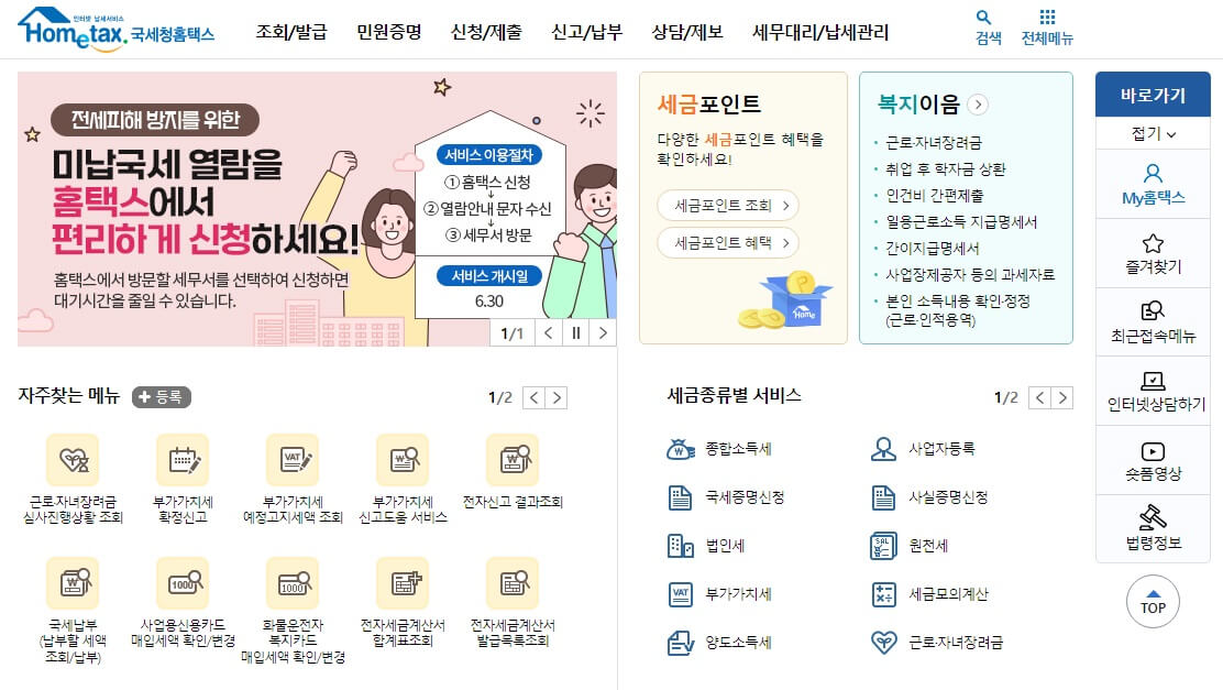 자영업자 고용보험