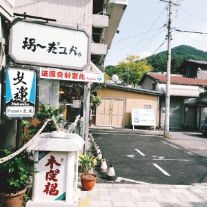 후쿠오카 근교 여행 추천