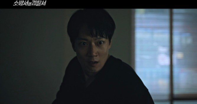 소방서 옆 경찰서 3회