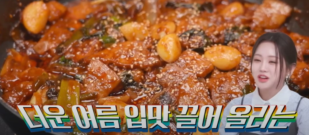 편스토랑 류수영 초특급 제육 레시피 정리