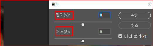 활기 대화상자 옵션