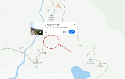 2024 구례 밀 한마당 축제 기본 정보, 프로그램