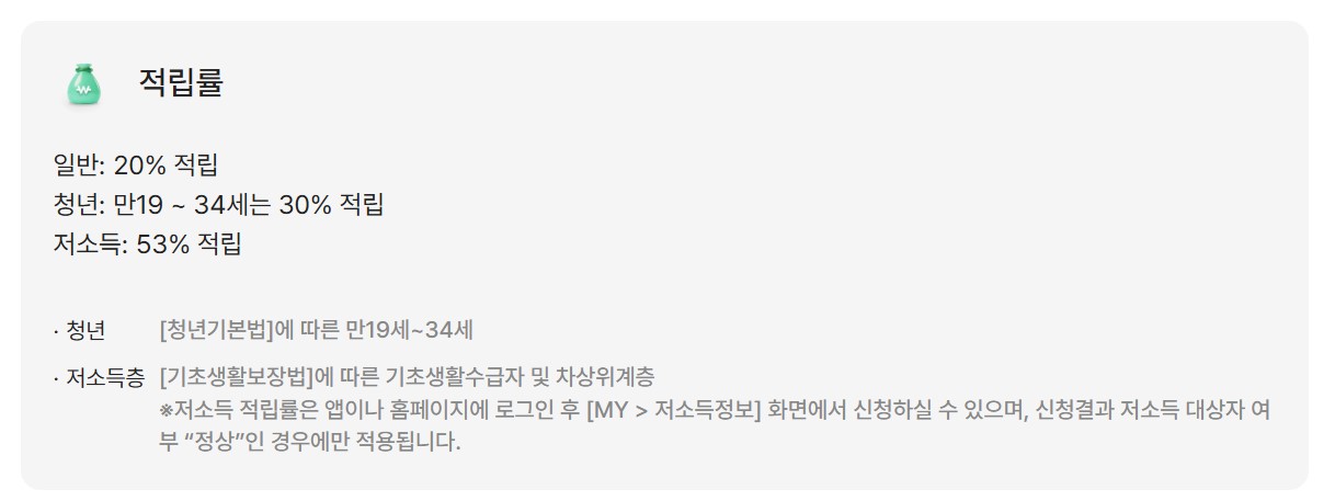 k패스 환급 케이패스 환급