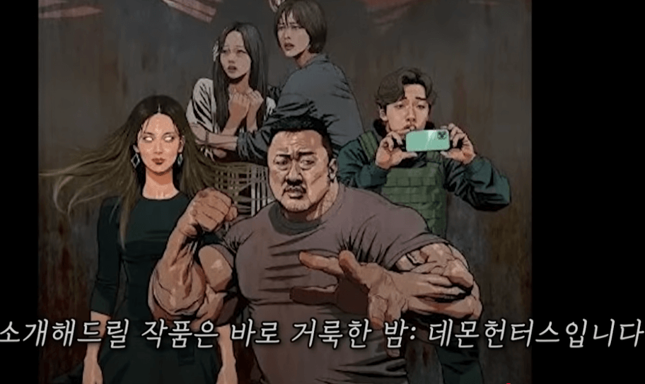 거룩한 밤