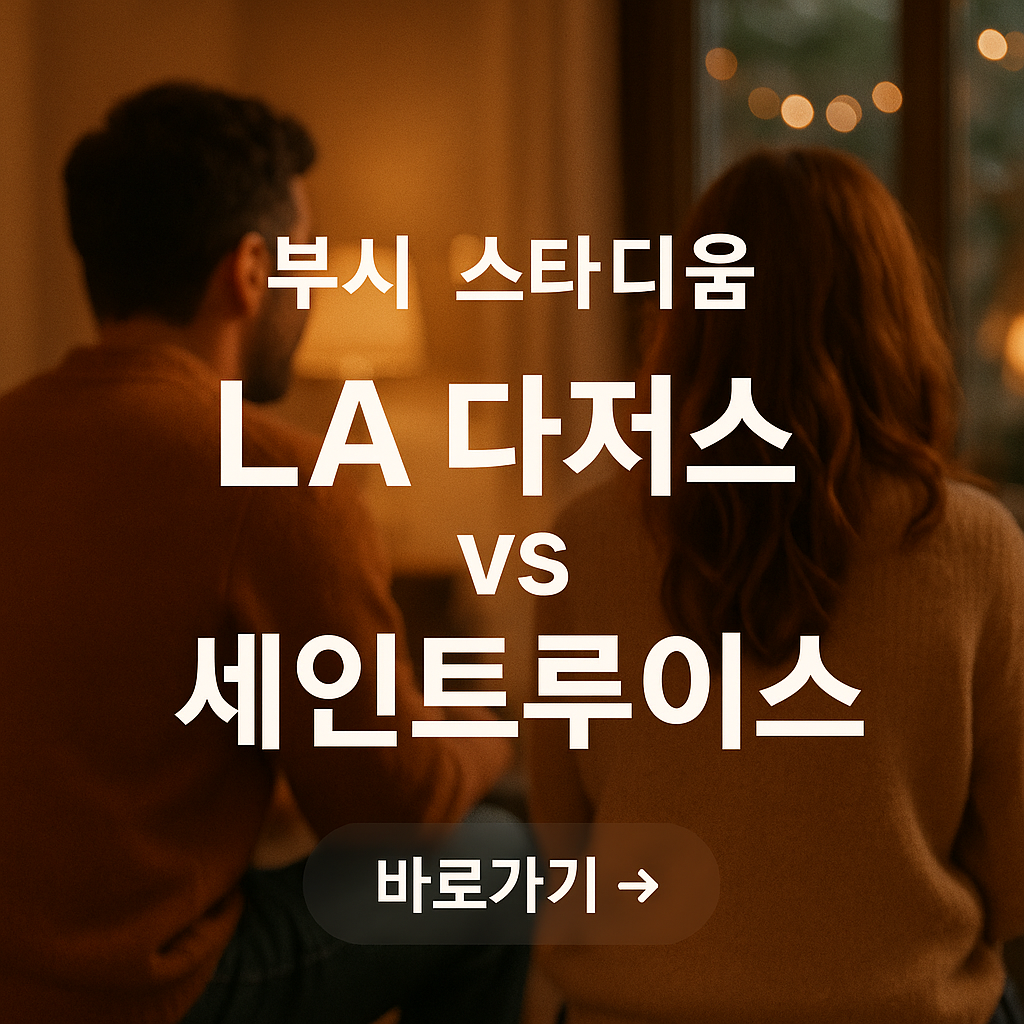 los-angeles-dodgers-vs-st-louis-cardinals