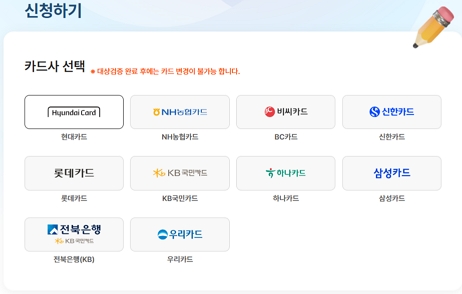 사칭주의
