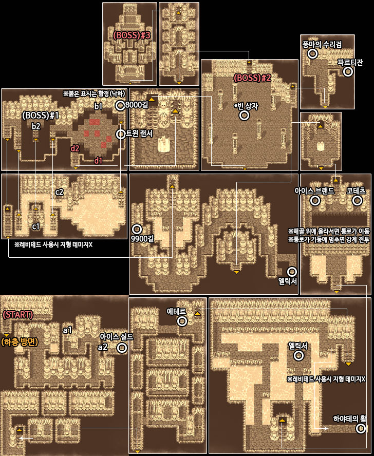 엑스데스성 후반 이미지