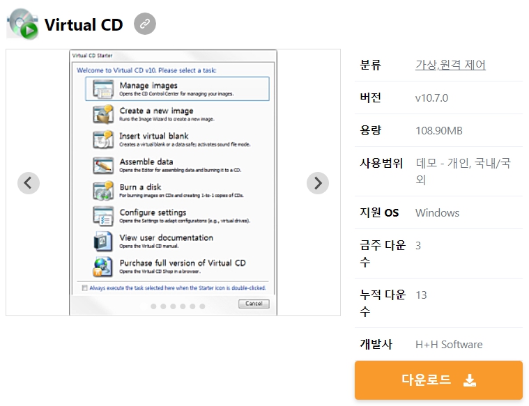 Virtual-CD