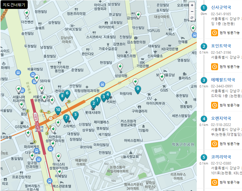 응급의료포털 사이트 내 응급약국 검색방법