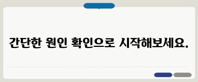 피부 가려움증 원인 이거 하나면 해결
