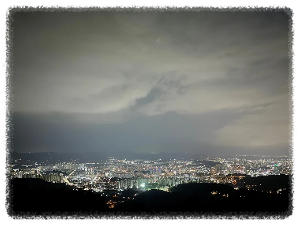 것대산