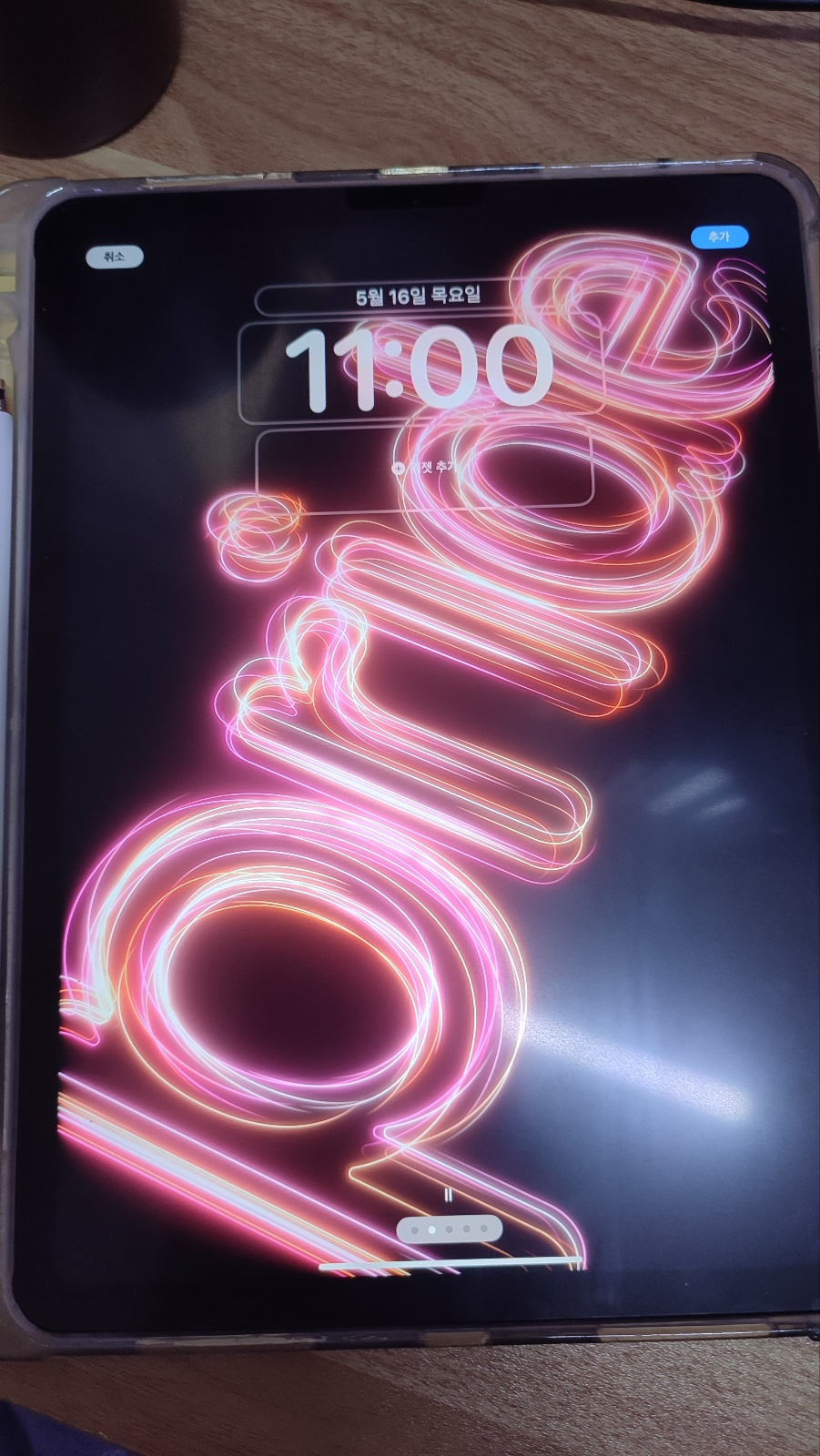 아이폰 iOS 17.5 업데이트 후기 및 추가된 기능 소개