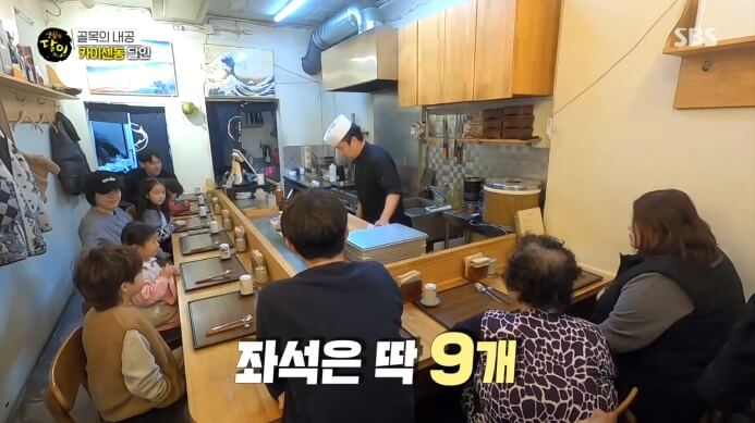 쌍리단길-카이센동-식당