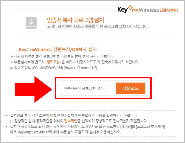 인증서 복사 프로그램