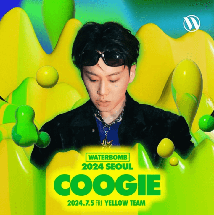 워터밤 서울 2024 페스티벌 정보