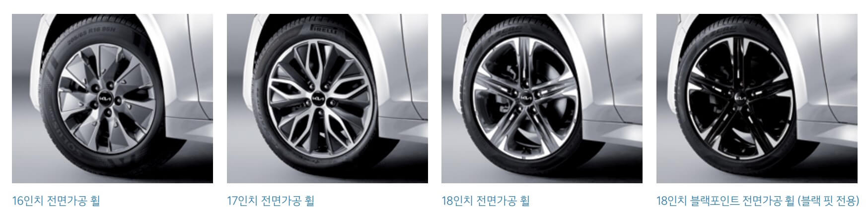 K5-하이브리드-휠