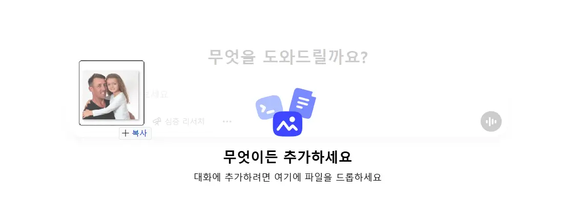 사진업로드-드래그앤드롭