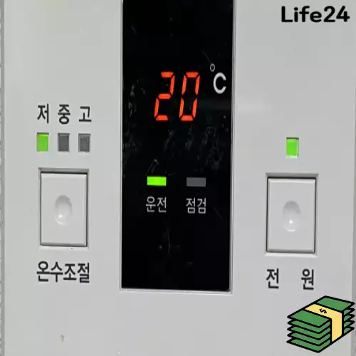 실내온도