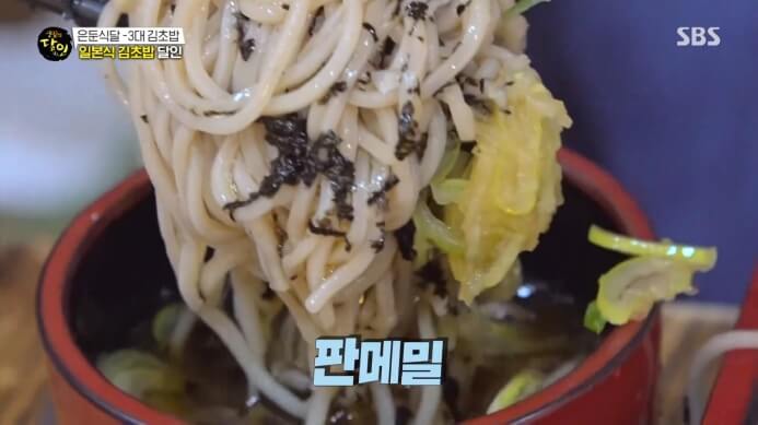 판메밀