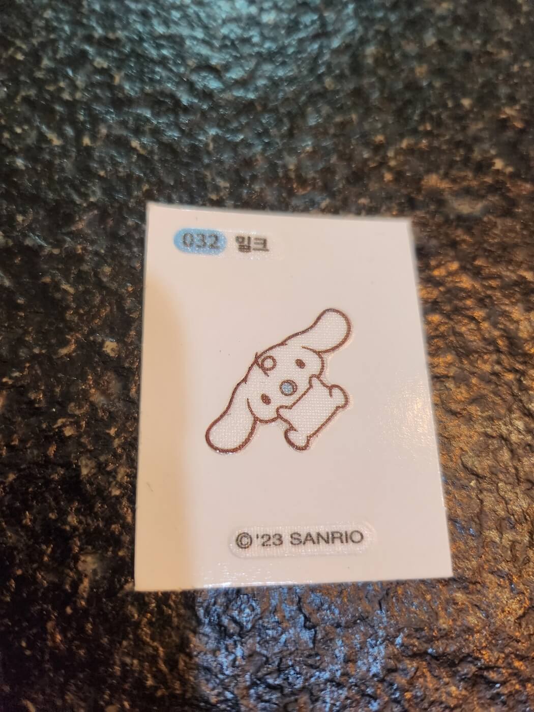 산리오띠부씰, 시나모롤 동생