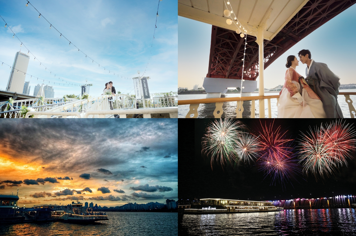 한강유람선 이크루즈2