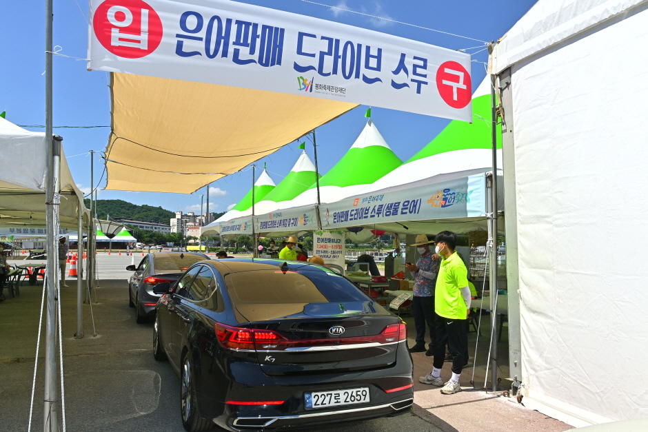 제26회 봉화은어축제 기본일정과 프로그램 정리 경서 우디 최우진 미스김 김희재 이보람 허각 트라이비 황윤성 마이진 린 박지현 진욱 김소연 빈예서 홍잠언 출연