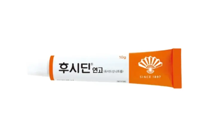 후시딘 마데카솔 차이