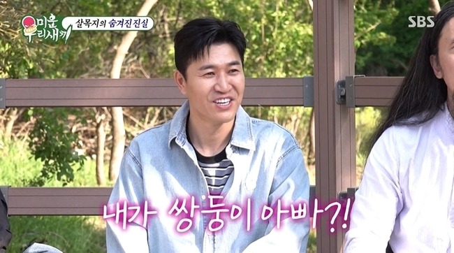 김종민 아내 임신 아들