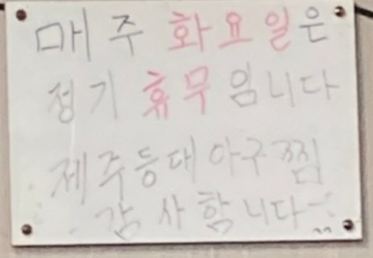 영업시간