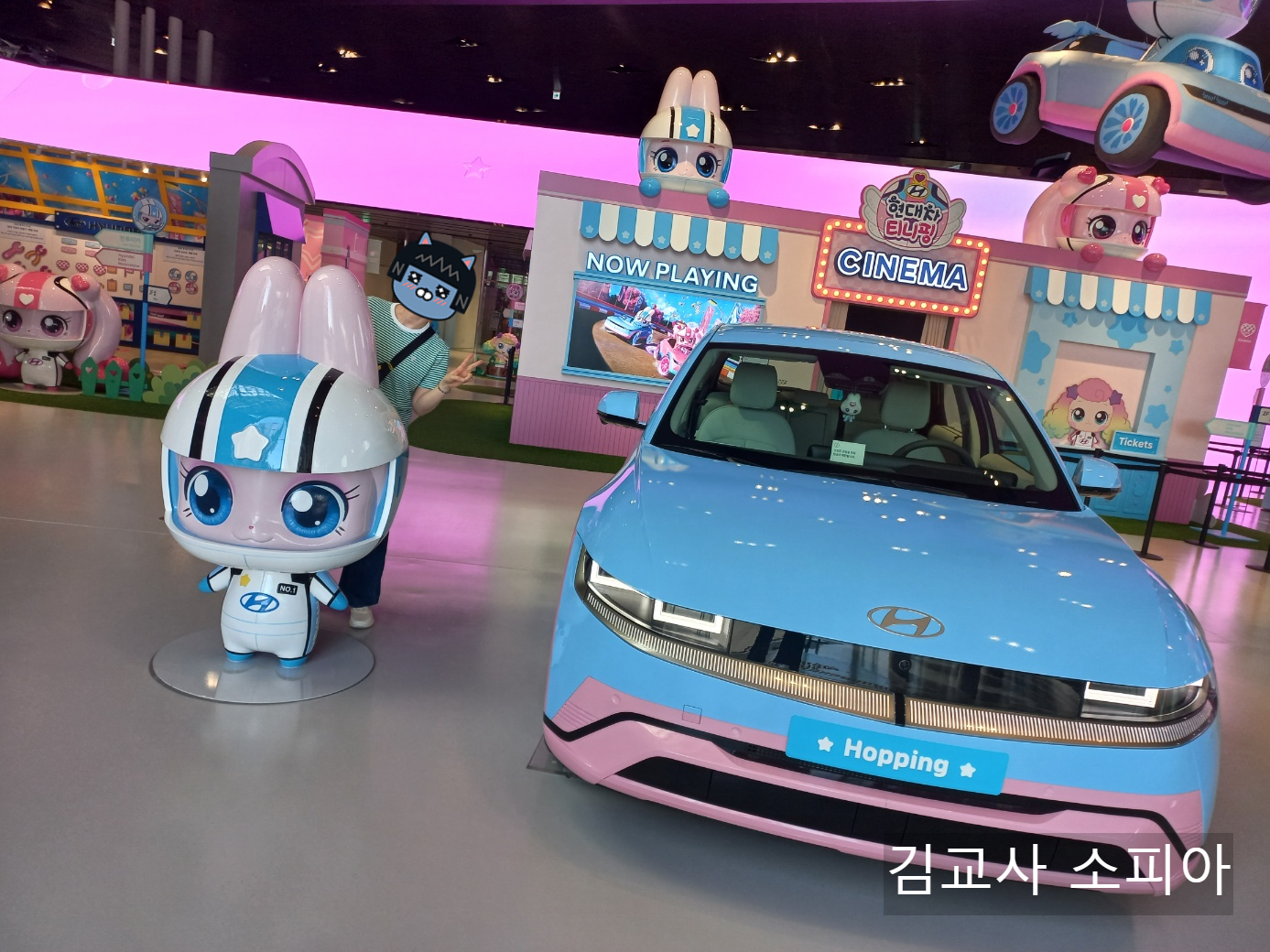 🚗 아이 없이도 힐링한 하루! 일산 현대모터스튜디오 하츄핑 행사 후기 🩷( &lsquo;유스 어드벤처 2025&rsquo;)