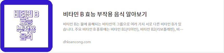 락토페린 효능 부작용 섭취방법