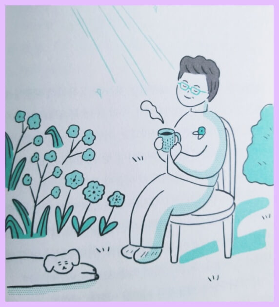 <그러라 그래> 책 속 삽화