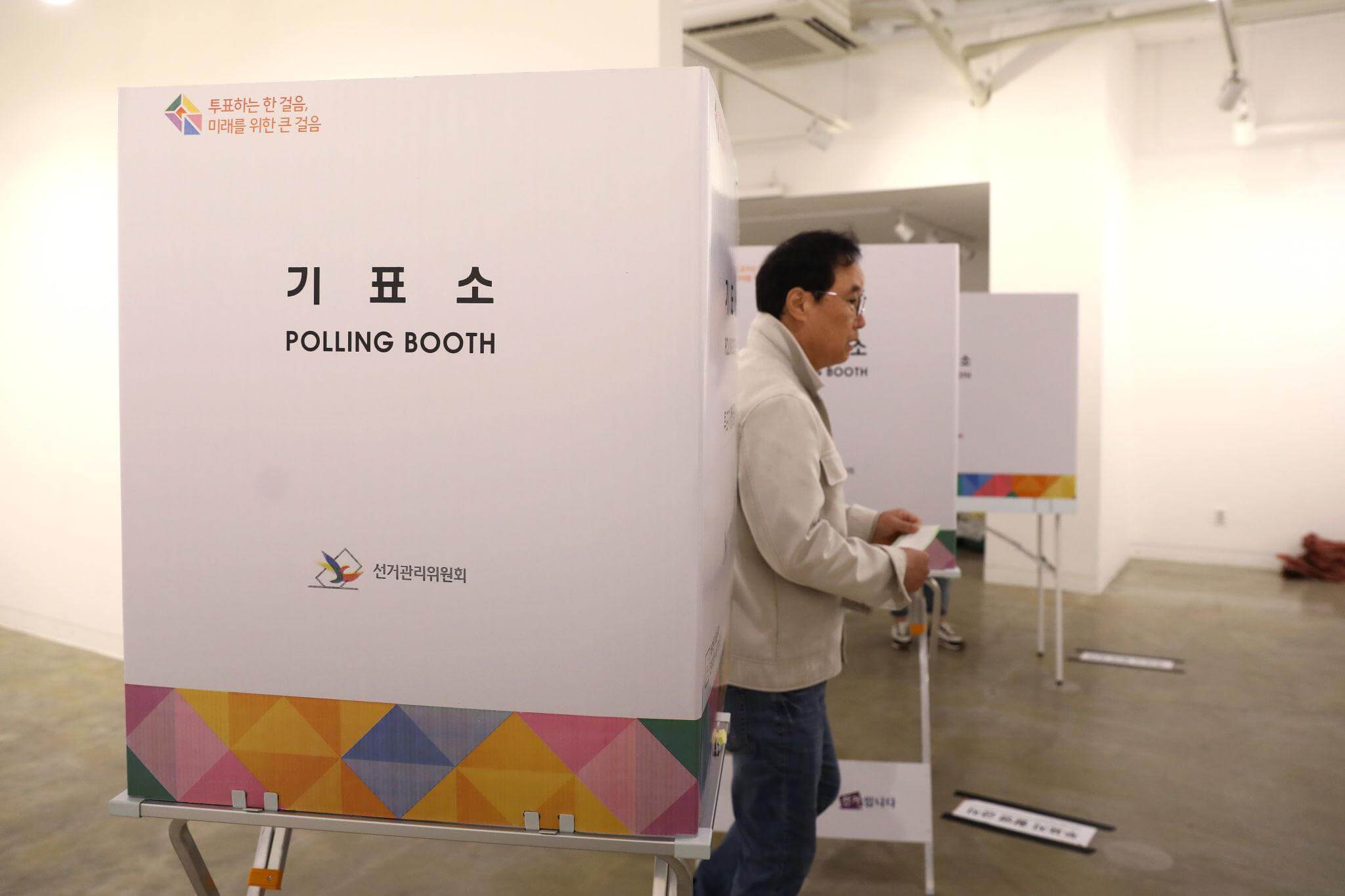지방선거 사전투표 완벽 가이드