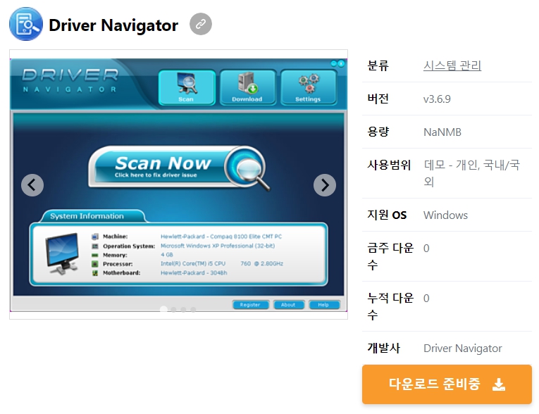 Driver-Navigator