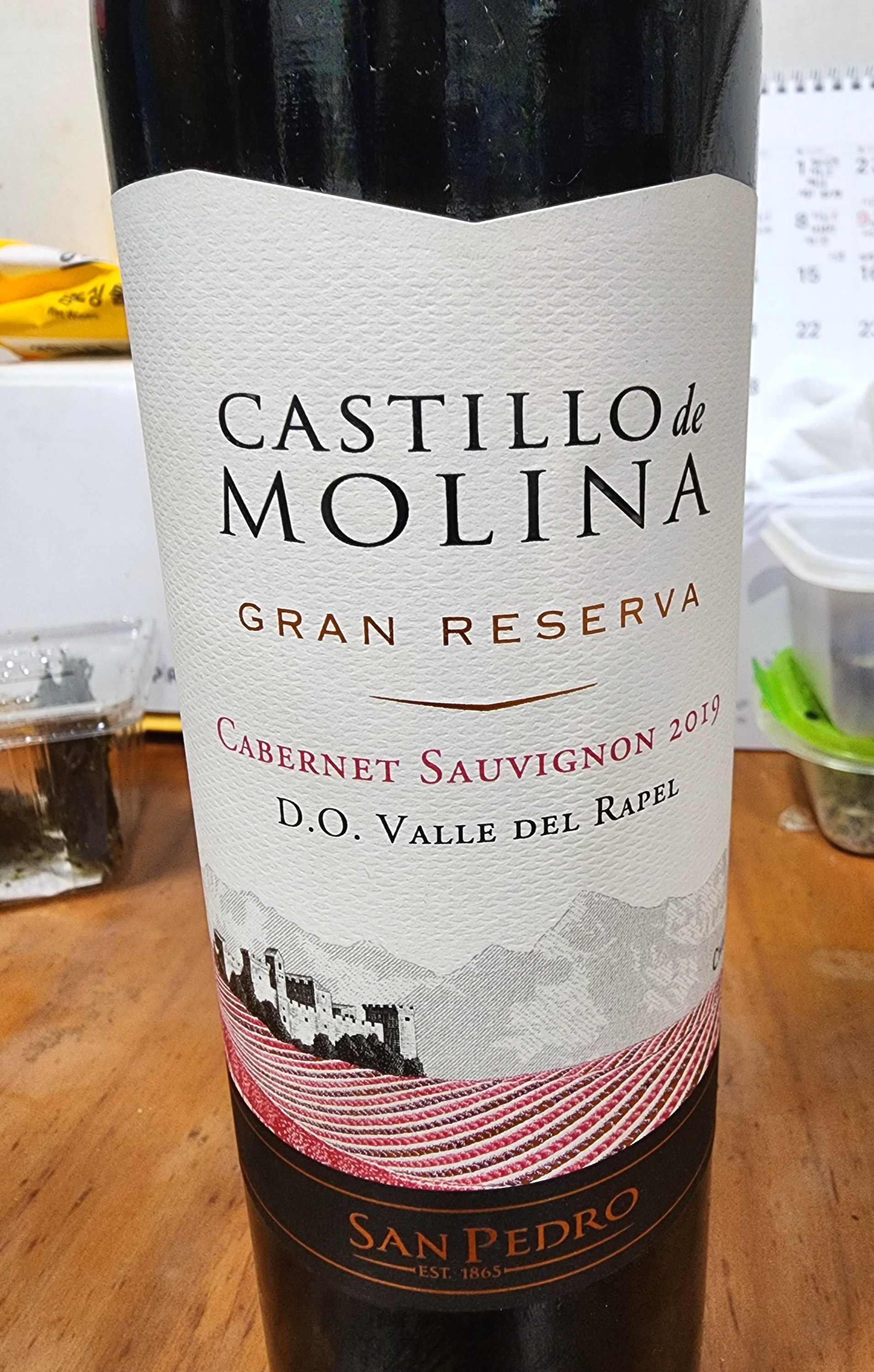 몰리나그란레세르바카베르네소비뇽