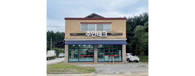 이천시 프린터 수리