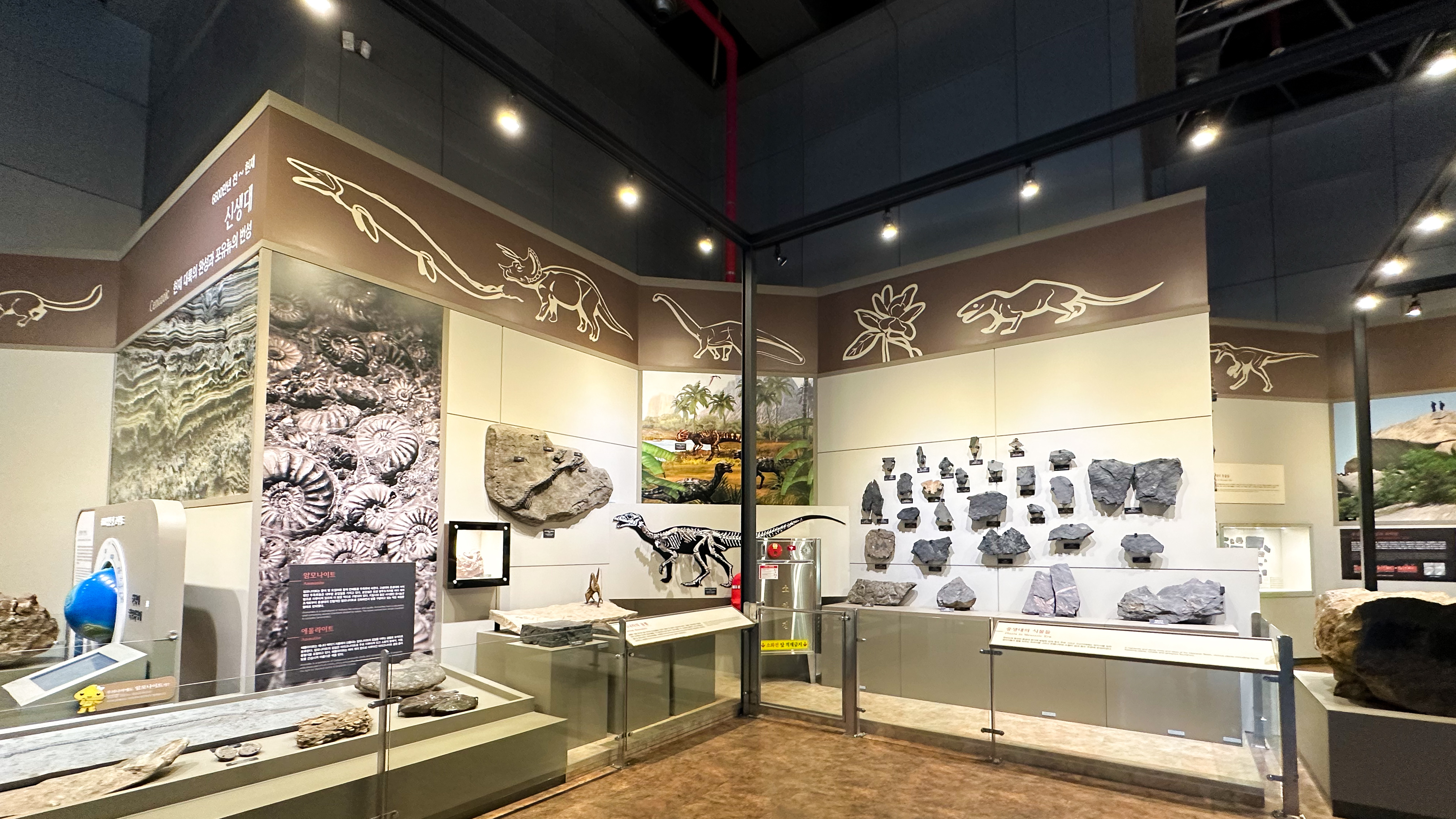 국립 중앙 과학관