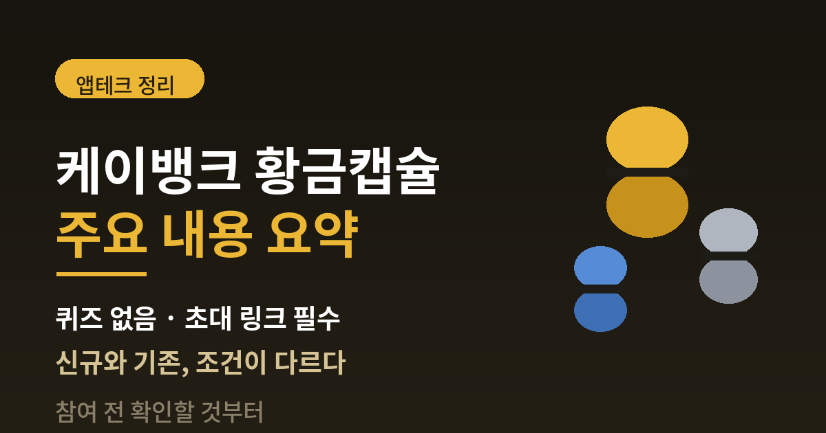 케이뱅크