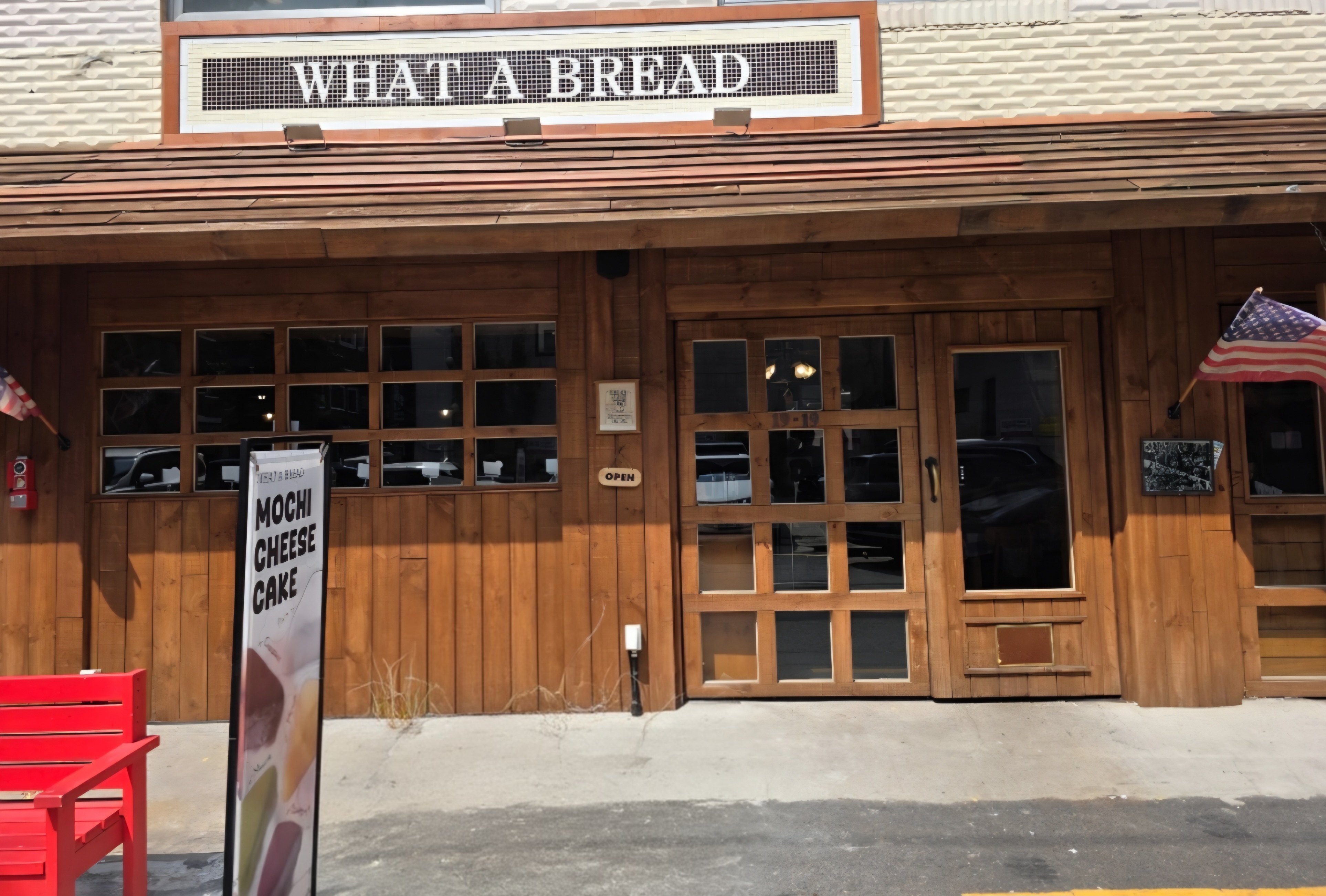 나무 외관과 WHAT A BREAD 간판이 인상적인 용산점 왓어브레드 소개