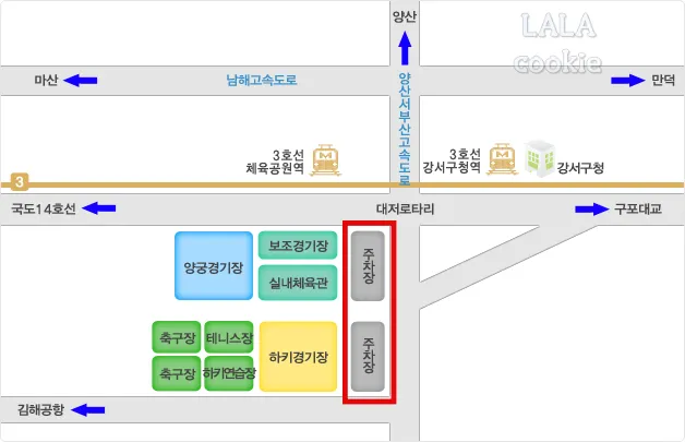 강서체육공원-주차장-안내