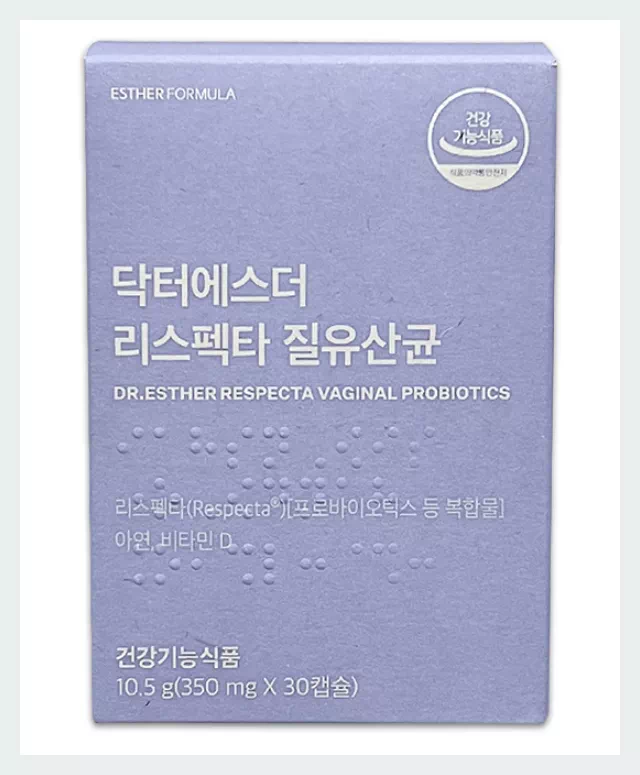 여에스더 질유산균