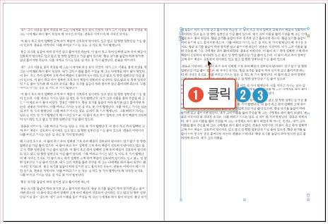 단락스타일15