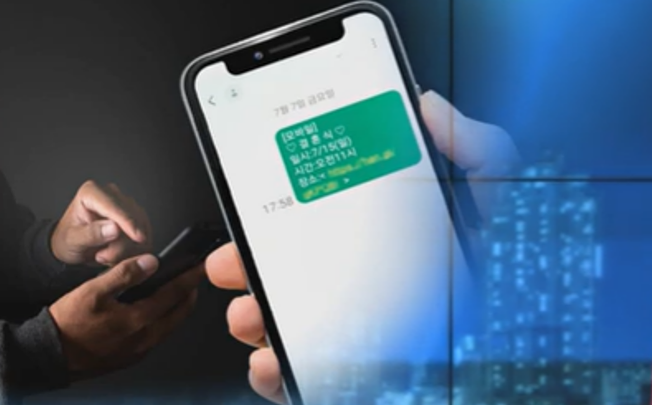 여신거래 안심차단 서비스 비대면 신청