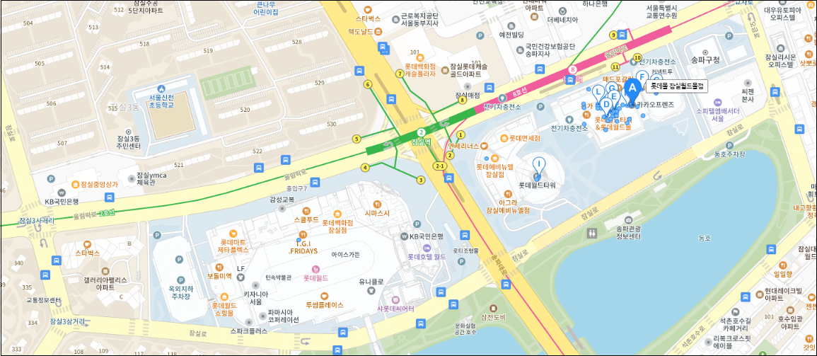 잠실-롯데월드몰-크리스마스마켓-예약-크리스마스-빌리지-안내-인증샷성지-인증샷맛집-백화점추천-안내-가는길-주차
