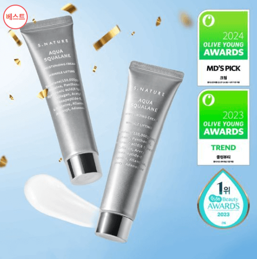 수분크림-썸네일