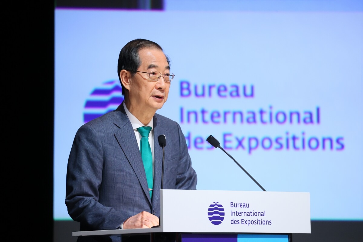 2030 부산 엑스포 발표